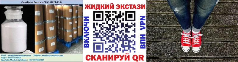 БУТИРАТ 1.4BDO  Биробиджан 