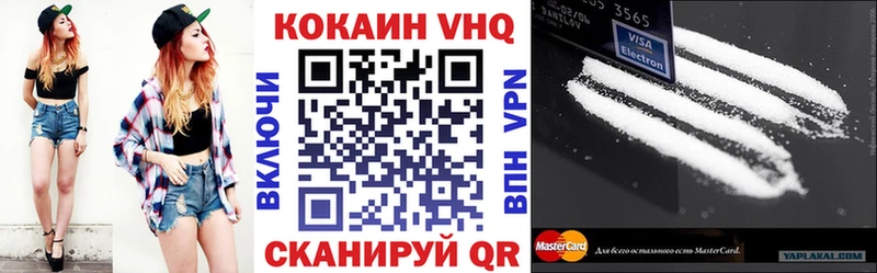 Кокаин Колумбийский  Биробиджан 