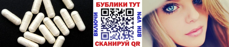 Ecstasy таблы ссылка на мегу ссылки Биробиджан