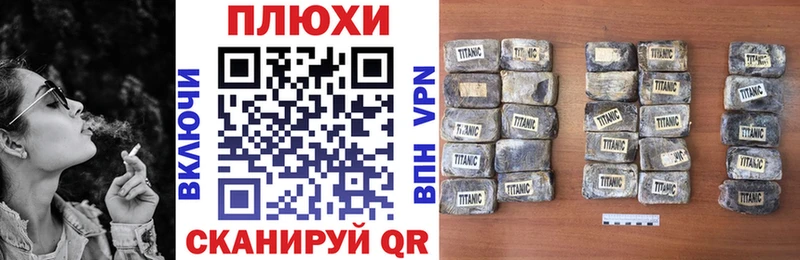 omg рабочий сайт  Биробиджан  Гашиш VHQ 