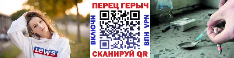 Героин афганец Биробиджан