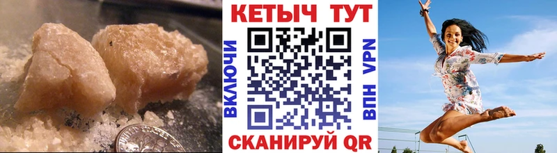 Кетамин ketamine Биробиджан