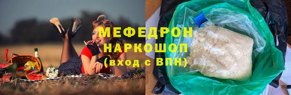 дмт Осинники