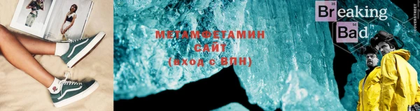 соль курить ск Осташков