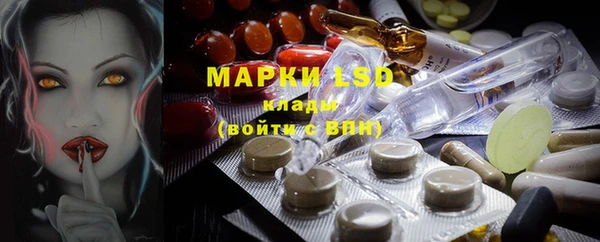 стаф Алексеевка
