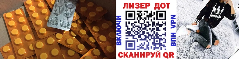 как найти закладки  Биробиджан  Лсд 25 экстази кислота 
