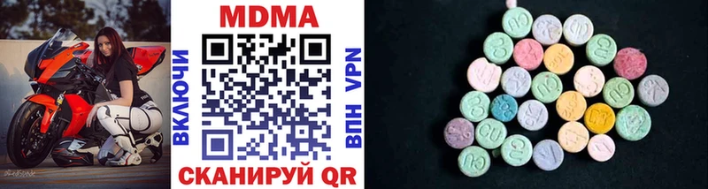 даркнет сайт  ОМГ ОМГ как войти  MDMA VHQ  Биробиджан 
