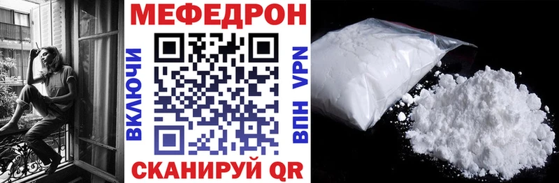 наркота Биробиджан Меф мука