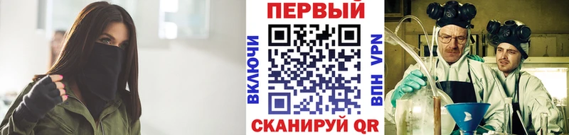 Метамфетамин витя  наркошоп  Биробиджан 