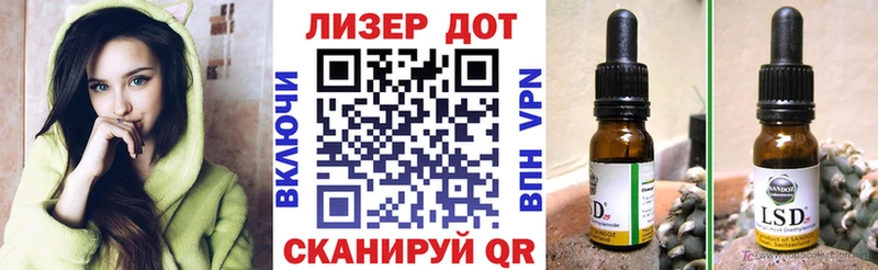 Марки N-bome 1,8мг  купить наркотик  Биробиджан 