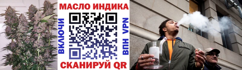 Дистиллят ТГК жижа Биробиджан