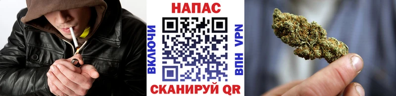 Шишки марихуана THC 21% Биробиджан